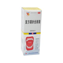 药品终端网 250ml瓶装药品价格、厂家、供应、采购与批发一站式服务
